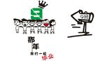毕业班服图案矢量图