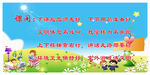 学校文化