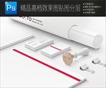 素雅高档标志样机一键贴图