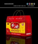 香油包装箱