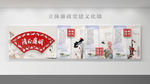 3D立体廉政文化墙