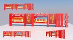 宣传栏