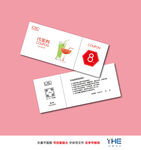 饮品代金券