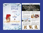 水上大冲关 水上乐园 夏日总动