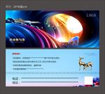 活动参与券