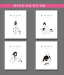 最新韩版清新手绘小女孩线描