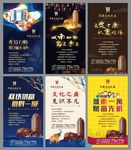房地产