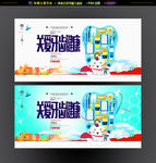 关爱牙齿健康