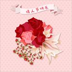 矢量鲜花花朵玫瑰花花束爱情