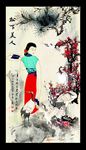 仕女图