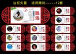 体育运动