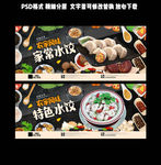 手工水饺