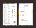 地产户型 户型DM 高端地产