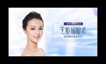 双眼皮