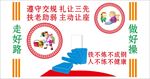 文化墙