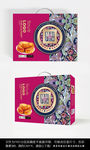 中秋月饼礼盒包装设计