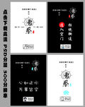 佛系 网络流行语 本本封面