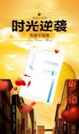 护肤品海报