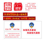 民兵