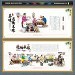 过桥米线