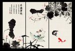 水墨画荷花