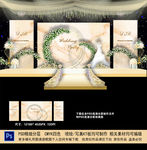 香槟色婚礼背景