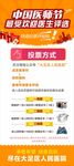 医师节好医生海报