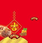 吉祥酥礼盒 展开图