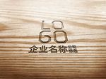 白木纹材质雕刻LOGO效果样机