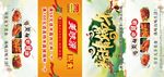 餐巾纸