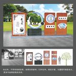 新农村 乡村文明 乡村文化 社