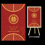 中式大红金色迎宾牌