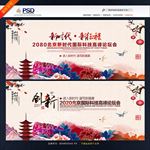 艺术节