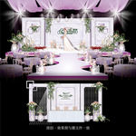 紫色大理石纹婚礼