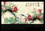 中国画牡丹