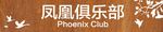 地产VI 指示牌 导视牌 精神