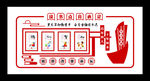 校园文化墙