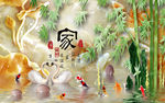 家和万事兴九鱼天鹅玉雕背景墙