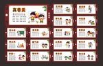 小学文化