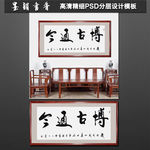 书法作品