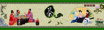 茶古典宣传