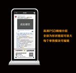 微信朋友圈拍照展架展板