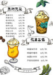 苏打气泡