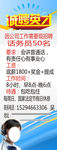 招聘英才
