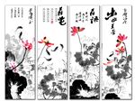 水墨荷花