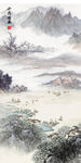 水墨 玄关山水画