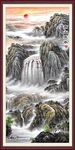 高山流水