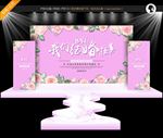 紫色婚礼背景