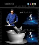工匠精神