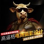 设计主图